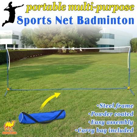 3-in-1 Portable Training Net Set with Carrying Bag W55805