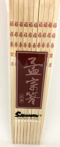 Wooden Chopsticks X3344