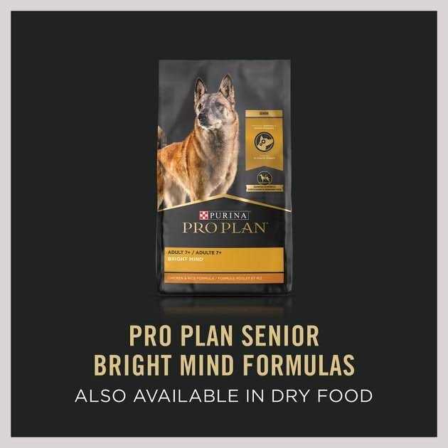 Brown Rice Entree Wet Dog Food P5871